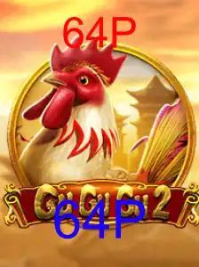 GuGuGu2