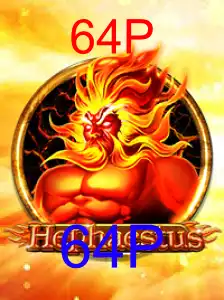Hephaestus